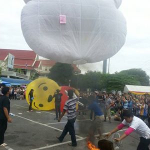 ปล่อยโคมลอยเชียงใหม่