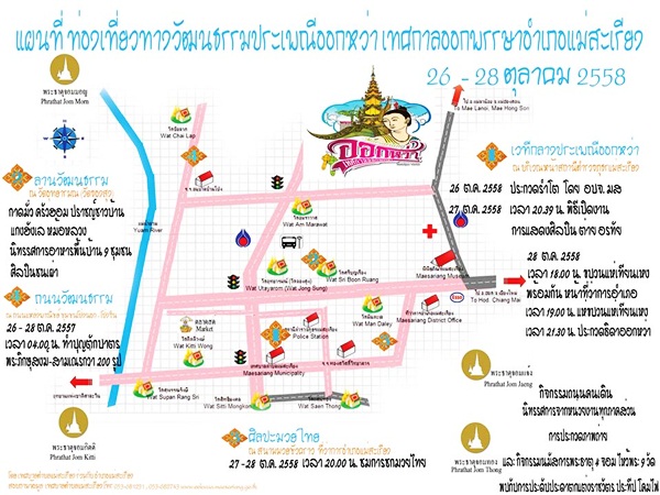 ออกหว่า5