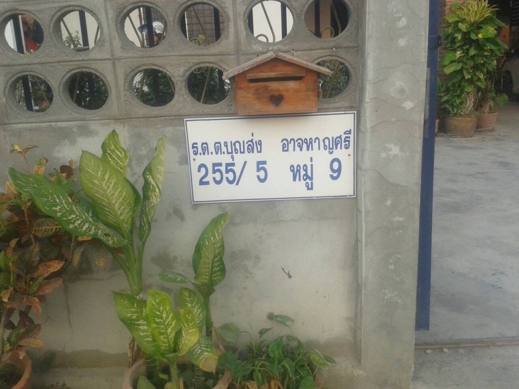 S__7757850