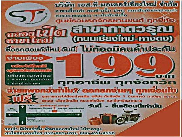 S__237979032