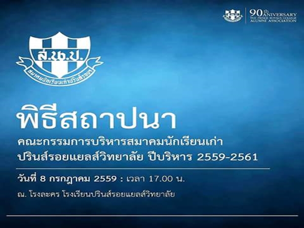 13624679_1643348449317943_1372253613_n