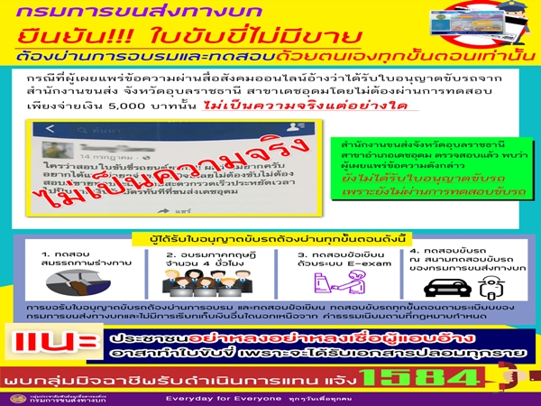 กตส