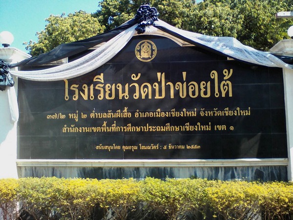 S__3188652
