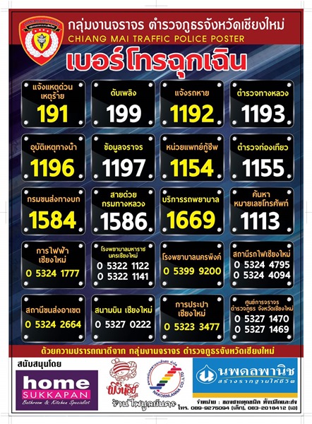 S__3801462