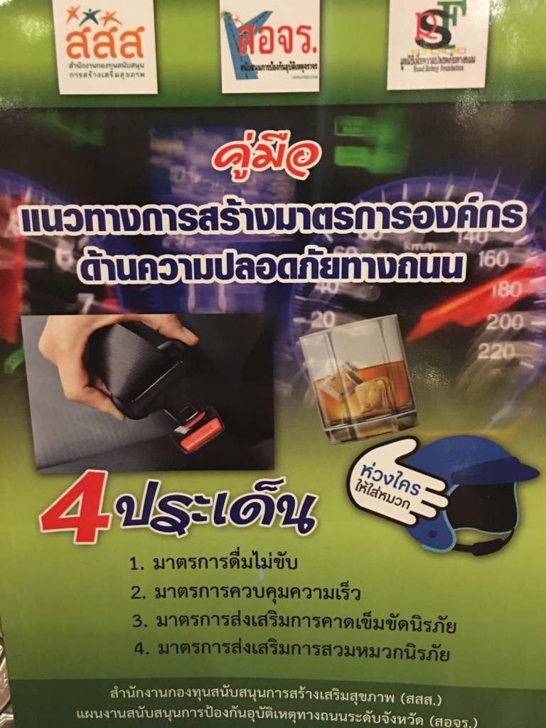 S__3874975