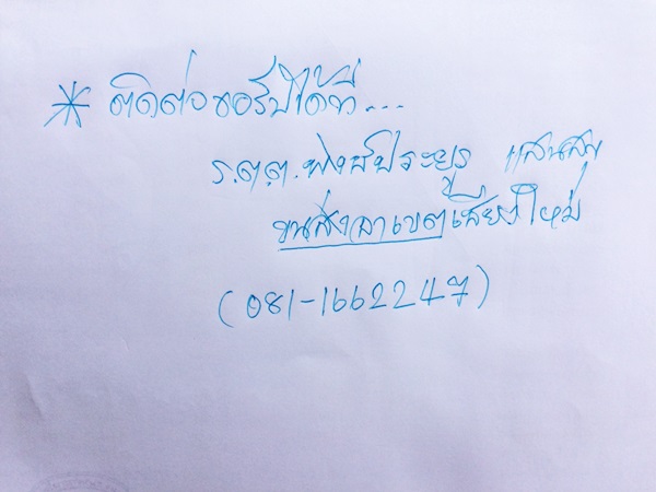 S__15016036