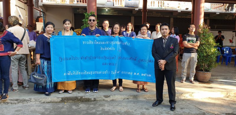 14162รมต.กอบศักดิ์_๑๙๐๑๑๔_0510